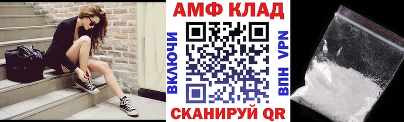 Amphetamine Premium как найти наркотики Приморско-Ахтарск