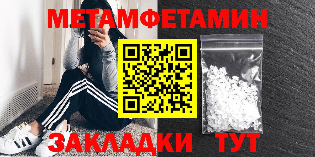 Амфетамин VHQ Приморско-Ахтарск