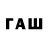 Первитин Декстрометамфетамин 99.9% Topup ltd