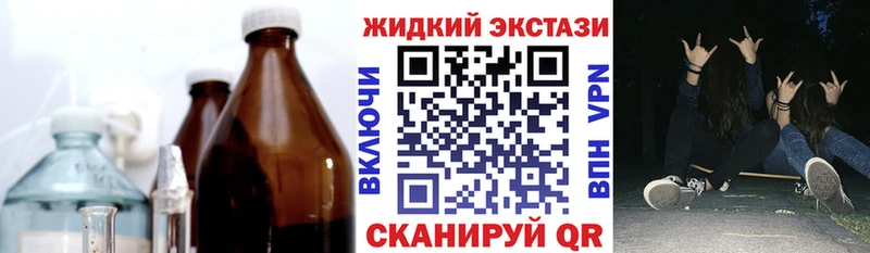 БУТИРАТ вода  МЕГА tor  Приморско-Ахтарск 