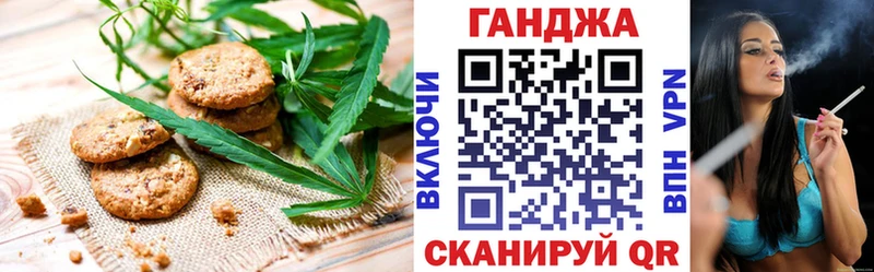 mega маркетплейс  сколько стоит  Приморско-Ахтарск  Cannafood марихуана 