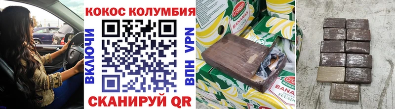 КОКАИН 98%  даркнет сайт  Приморско-Ахтарск 