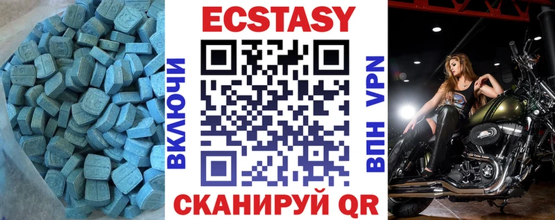 shop наркотические препараты  omg зеркало  Приморско-Ахтарск  Экстази XTC 