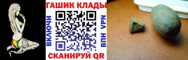 ГАШИШ Изолятор  Приморско-Ахтарск 