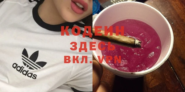 кокаин перу Абдулино