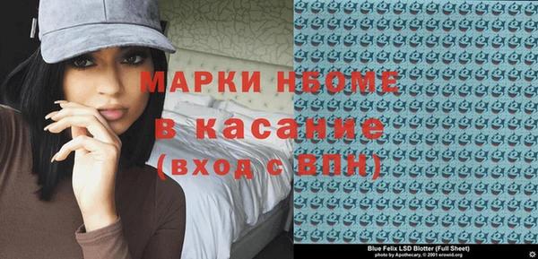 альфа пвп Нягань