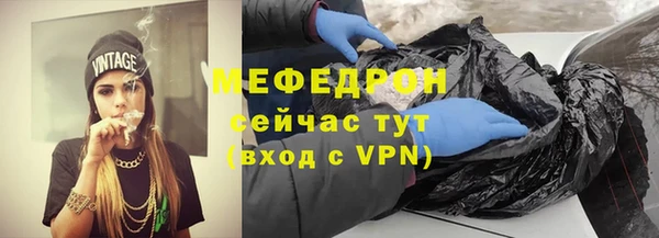 соль ск Нязепетровск