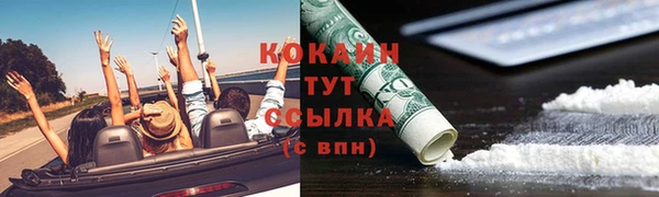 MESCALINE Ахтубинск