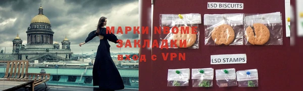 альфа пвп Нягань