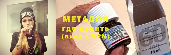 марки lsd Абаза