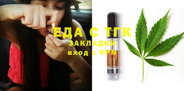 марки lsd Абаза
