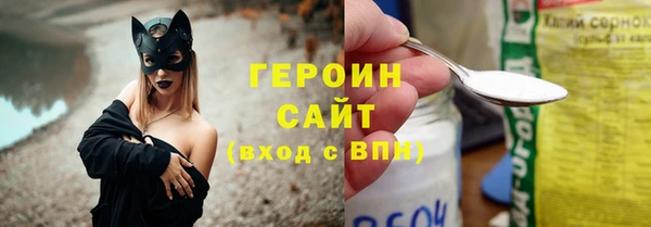 кокаин перу Абдулино