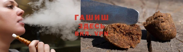 марки lsd Абаза