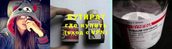 марки lsd Абаза