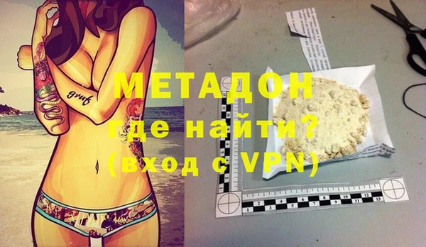 мяу мяу мука Абинск