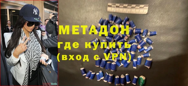 амфетамин Остров