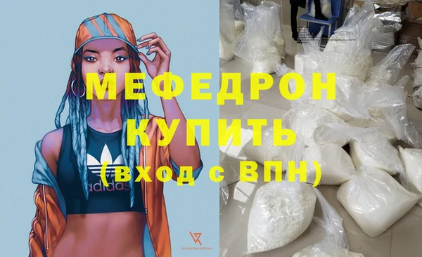 кокаин перу Абдулино