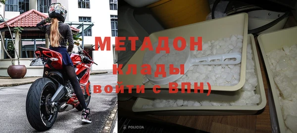 соль ск Нязепетровск