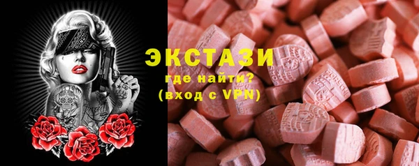 соль ск Нязепетровск