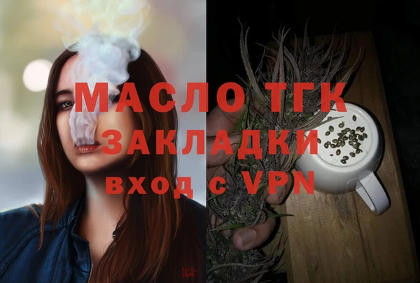 альфа пвп Нягань