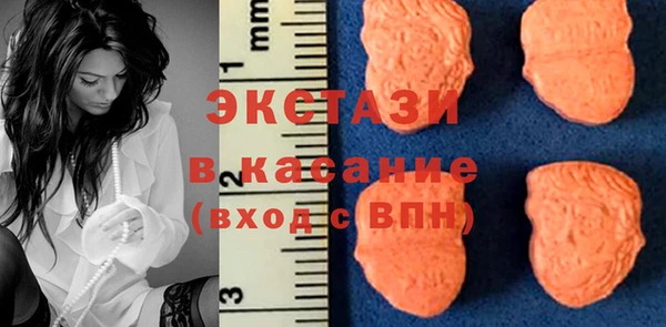 ALPHA PVP Осинники