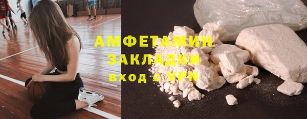 кокаин перу Абдулино