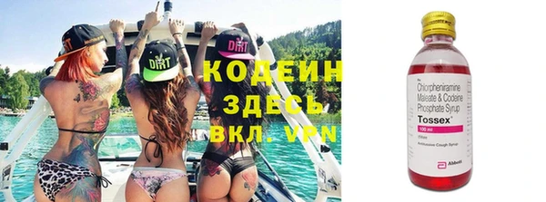 альфа пвп Нягань