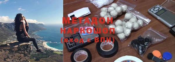 марки lsd Абаза