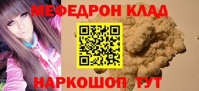альфа пвп Дубна