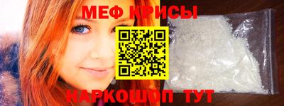 альфа пвп Дубна