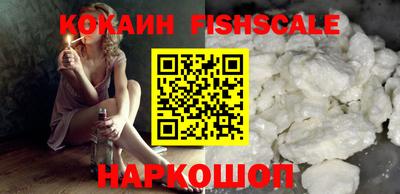 гашишное масло Донецк