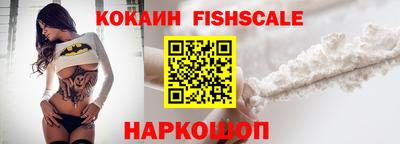 гашишное масло Донецк
