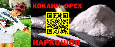 альфа пвп Дубна