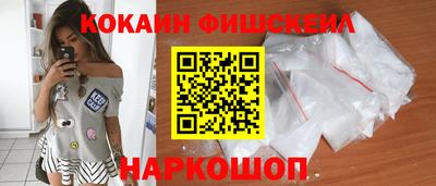 гашишное масло Донецк