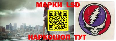 гашишное масло Донецк