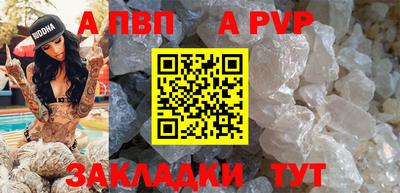 гашишное масло Донецк