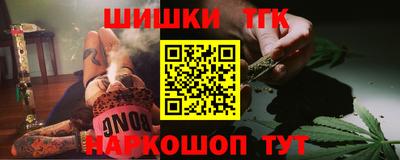 гашишное масло Донецк