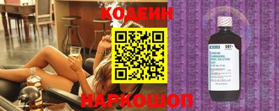 гашишное масло Донецк
