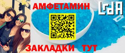 альфа пвп Дубна