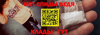 альфа пвп Дубна