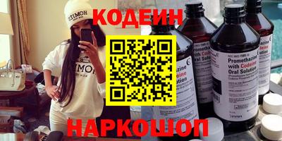 гашишное масло Донецк