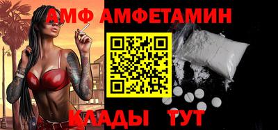 альфа пвп Дубна