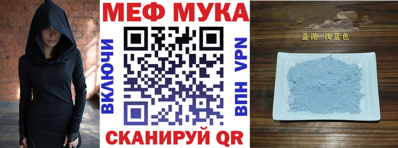 МЕГА ССЫЛКА  Приморско-Ахтарск  Мефедрон мука 