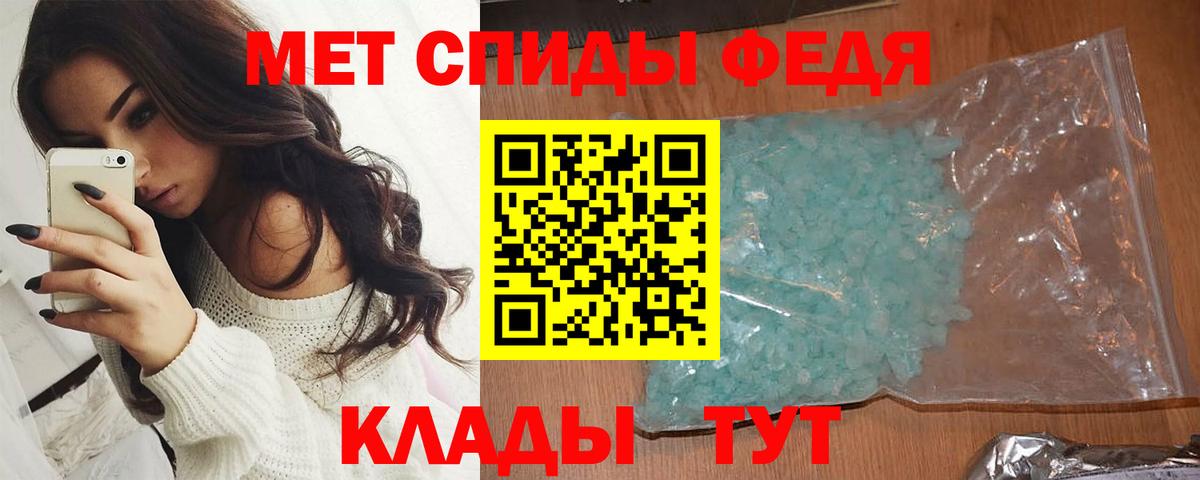 Метамфетамин  Вход с VPN  Приморско-Ахтарск  Метамфетамин мет 