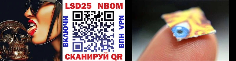 KRAKEN вход  Приморско-Ахтарск  Марки N-bome 1500мкг 