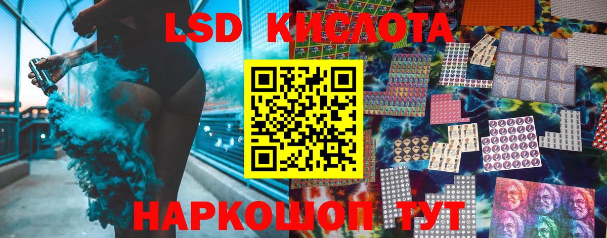 Марки N-bome 1,5мг  как найти   Приморско-Ахтарск  Вход с VPN 