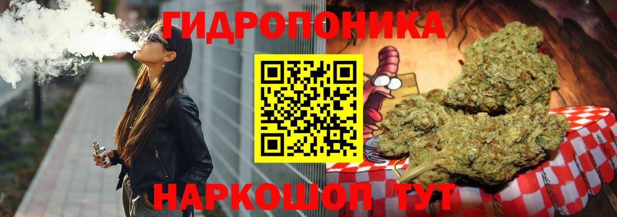 Канабис тримм  Бошки марихуана Amnesia  Вход с VPN  Шишки марихуана THC 21%  Приморско-Ахтарск 